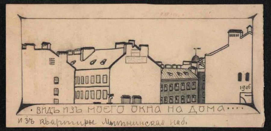 [DAY 19] Liubov Popova, “View from my window onto houses”, 1906